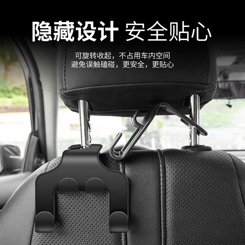 KLNT QT005 Multifunctio<i></i>nal Car Seat Headrest Hook Phone Holder | Universal Auto Organizer